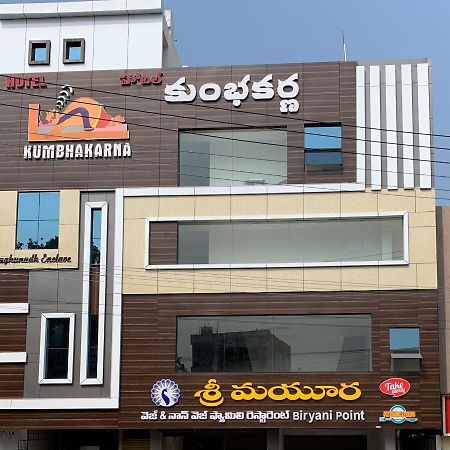 Hotel Kumbhakarna Guntur Ngoại thất bức ảnh