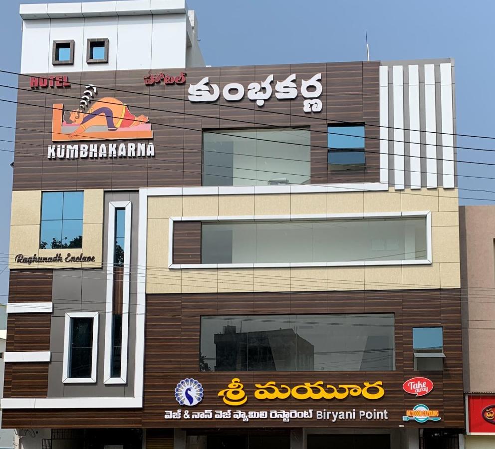 Hotel Kumbhakarna Guntur Ngoại thất bức ảnh
